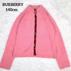 美品✨バーバリーロンドン 140 ニット 希少ピンク ノバチェック ジップアップ