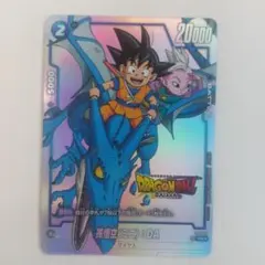 ドラゴンボール フュージョンワールド 孫悟空(ミニ):DA fp-024 - メルカリ