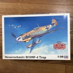 レベル1/32 メッサーシュミットBf110-G夜間戦闘機 - メルカリ