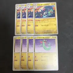 2026年最新】ドラメシヤ ドロンチの人気アイテム - メルカリ