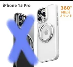 iPhone 15 Pro 360°回転式スタンドケース