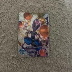 Item thumbnail for item 240e56cf-5d4d-4bee-bffe-b2c8b298efbf