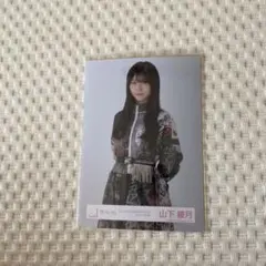 櫻坂46 生写真 4th YEAR アニラ オープニング衣装 山下瞳月