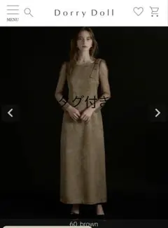 LE’RURE Shoulder ribbon jacquard dressのサムネイル