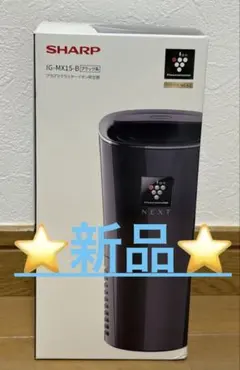 SHARP プラズマクラスターイオン発生機 IG-NM1S-B - メルカリ