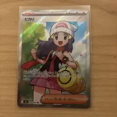ヒカリ SR MEGA 拡張パック インフェルノX 106/080 - メルカリ