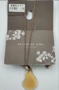 ★新品★terawearemu しまむら ネックレス TERAさん アクセサリーのサムネイル
