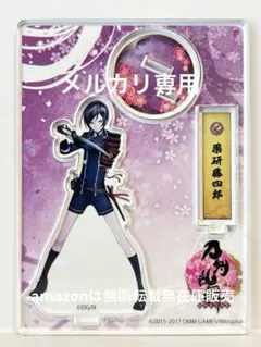 2026年最新】薬研藤四郎 アクスタの人気アイテム - メルカリ