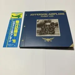 Jefferson Airplane ゴールデンアルバム LP　帯付 Jefferson Airplane ゴールデンアルバム 帯付 国内企画 LP - メルカリ