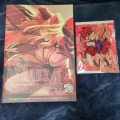 Item thumbnail for item 7d06a8b4-d39f-4f87-9a73-eba825c40294