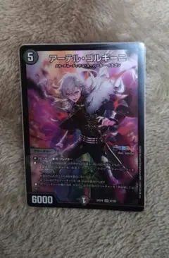 デュエルマスターズ アーテルゴルギーニ にじさんじ 葛葉