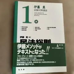 Item thumbnail for item 5f449aac-76f5-4d4d-b1aa-203214ac44ba