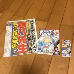 Item thumbnail for item b4de8516-3479-4972-b649-04605d749b7b