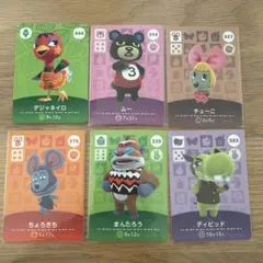 あつまれどうぶつの森 amiiboカード 6枚セット　チューこ