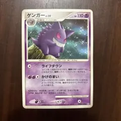 2026年最新】白いゲンガーの人気アイテム - メルカリ