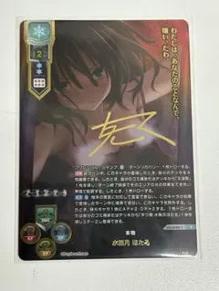 Lycee 夏のてんこ盛りパック　スタッフ直筆メッセージカード Lycee Ver.ネクストン 夏のてんこ盛りパック BOX | ジグソー