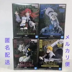2026年最新】ガチアクタ VIBRATION STARS ルドの人気アイテム - メルカリ