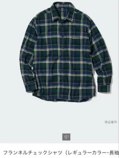 UNIQLO メンズ　グリーン　フランネルチェックシャツ　長袖