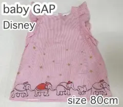 値下げ中！baby GAP×Disney 可愛い！ダンボ ワンピース