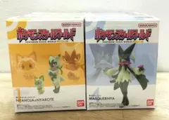 ポケモンスケールワールド パルデア地方 コンプリートセット