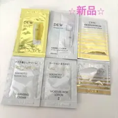 DEWクレンジングサンプルなど6点