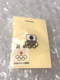 2026年最新】オリンピック ピンバッジ jocの人気アイテム - メルカリ