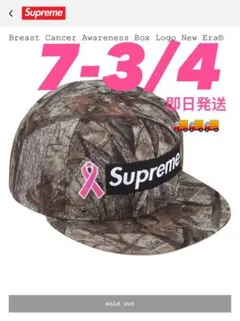 Supreme Breast Cancer Awareness Cap