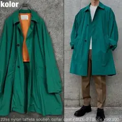 kolor 22ss ナイロンタフタ BIG ステンカラー コート カラーのサムネイル