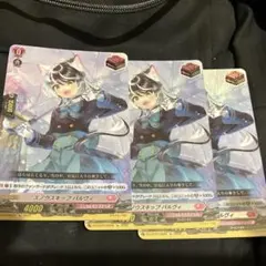 ヴァンガード リリカルモナステリオ スノウスキップ パルヴィ TGR+ 3枚 ヴァンガード スノウスキップ パルヴィ 3枚 - メルカリ