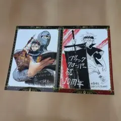 ブラッククローバー