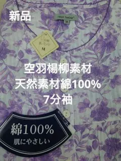 nasa様 リクエスト 5点 まとめ商品