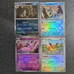 ブイズ　モンスターボールミラー　まとめ売り　ブラッキー モンスターボールミラー他