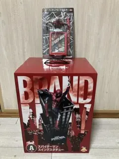 MARVEL スパイダーマン Happyくじ 14個セット - メルカリ