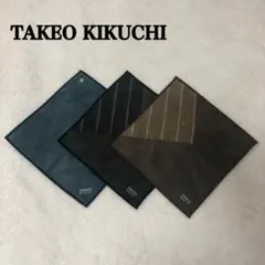 タケオキクチ4面切り替えプリント タオルハンカチ 3枚セット