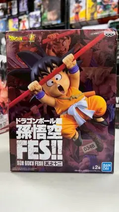 ドラゴンボール 孫悟空 FES!! 其之十二 孫悟 M234 フィギュア 2025年最新】悟空fes 十二の人気アイテム - メルカリ