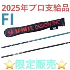 2026年最新】アライメントスティック ツアーadの人気アイテム - メルカリ