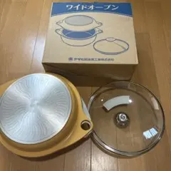 6-44/【新品未使用品】アサヒ軽金属 スーパーディナーパン S(22cm 