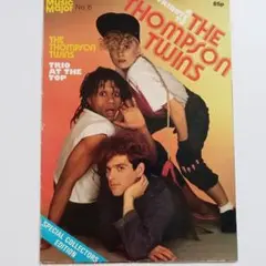 イギリス 洋書 トンプソンツインズ 雑誌 特集 ThompsonTwins