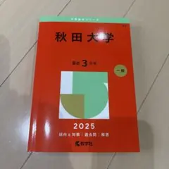 Item thumbnail for item a1675b71-2341-49d2-b7fc-1d8f060b4180