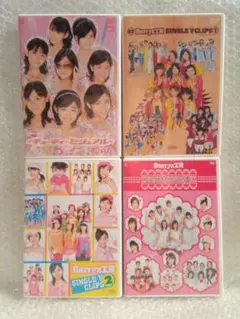 【DVD4枚】Berryz工房１・２・３＆℃-ute １/ミュージッククリップ集