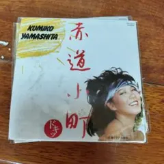 Item thumbnail for item 42a65c4c-d7c3-4236-b1b8-056c03586028