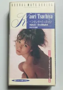 Item thumbnail for item 82c1b310-06d0-4a44-8ee7-4009280ba8ef