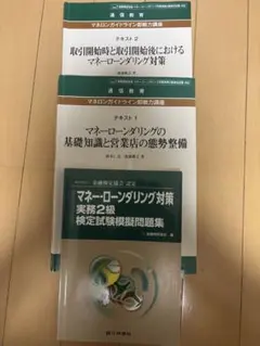 システムトレード 基本と原則 パンローリング 4冊セット - メルカリ