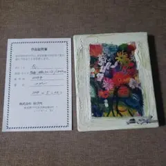 2026年最新】田中拓馬の人気アイテム - メルカリ