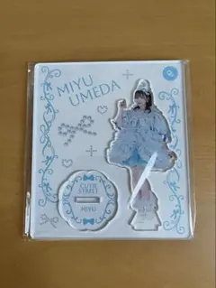 梅田みゆ　1stワンマン衣装 アクスタ　CUTIEESTREET