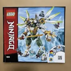 Item thumbnail for item ccc86083-1b79-495a-9ebc-479d13953c46