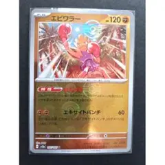 2026年最新】SV2a 151 モンスターボールミラーの人気アイテム - メルカリ