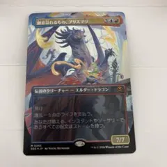 2026年最新】創意溢れるもの、プリズマリの人気アイテム - メルカリ