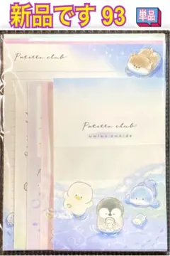 月花︎︎◌様 リクエスト 2点 まとめ商品