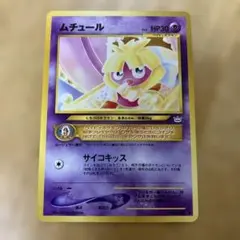 モンコレ ルージュラ ムチュール 2セット - メルカリ